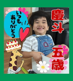 作例