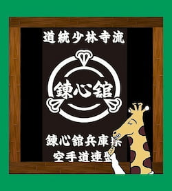 作例
