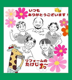 作例