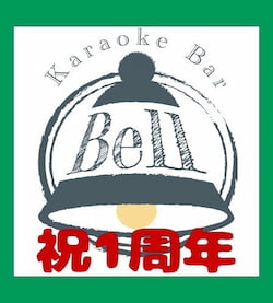 作例