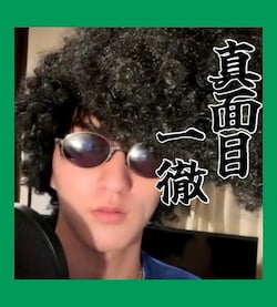 作例