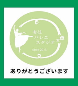 作例