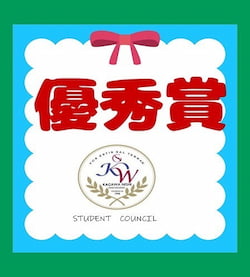 作例