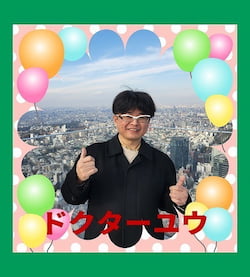作例