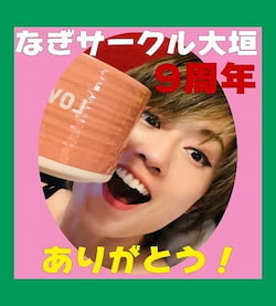作例