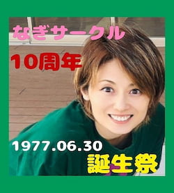 作例