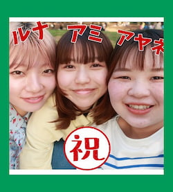 作例