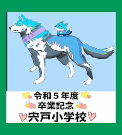 作例