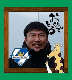 作例