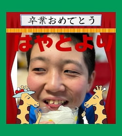 作例