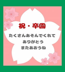 作例