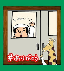作例