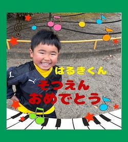 作例