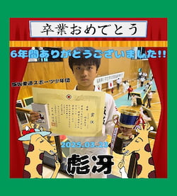 作例
