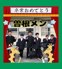作例