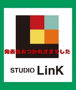 作例