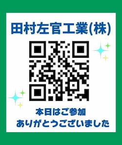 作例