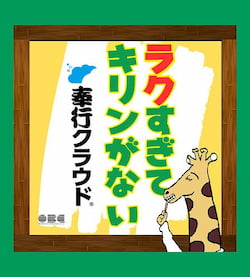 作例