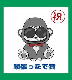 作例