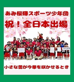 作例