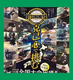 作例