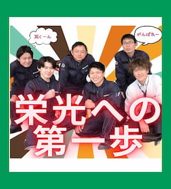 作例