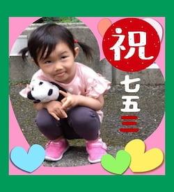 作例