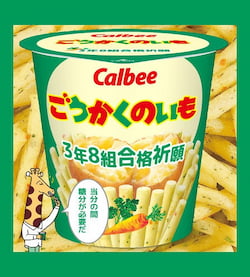 作例