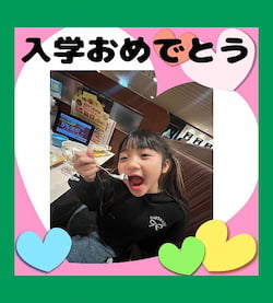 作例