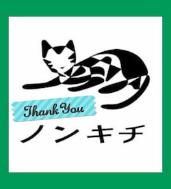 作例