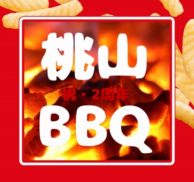 作例