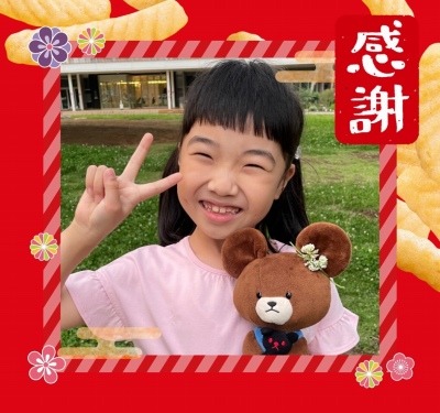 作例