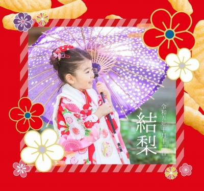 作例