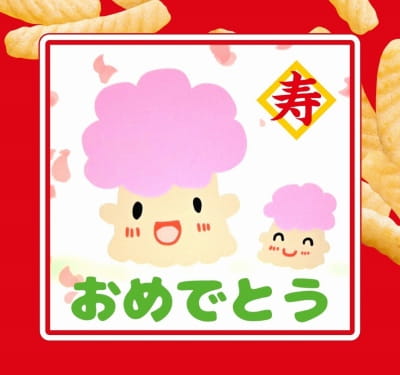 作例