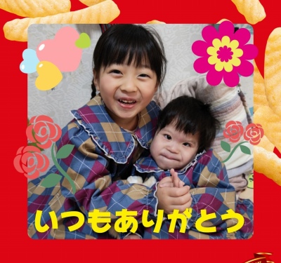 作例