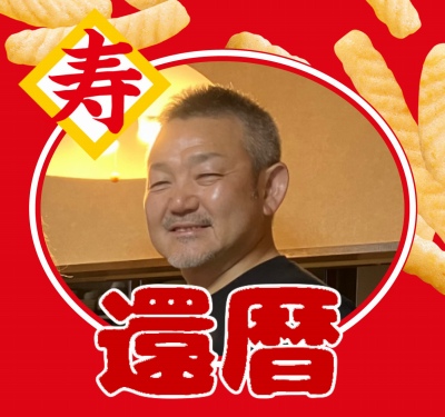 作例