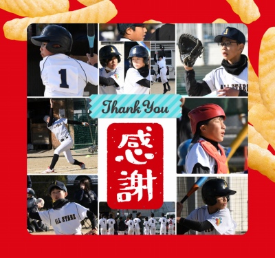作例