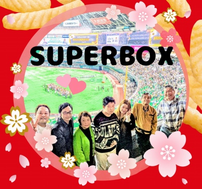 作例