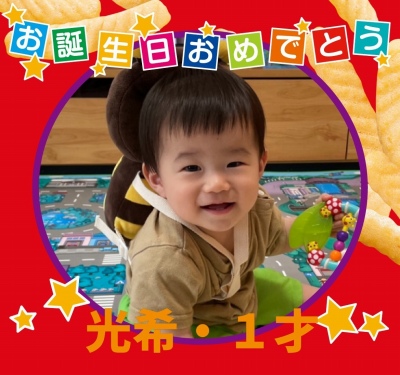 作例