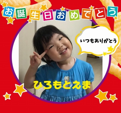 作例