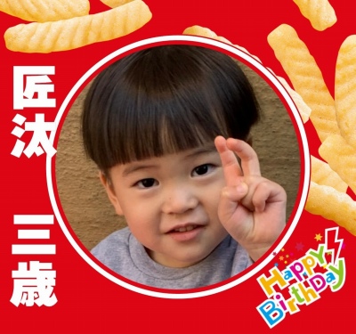 作例