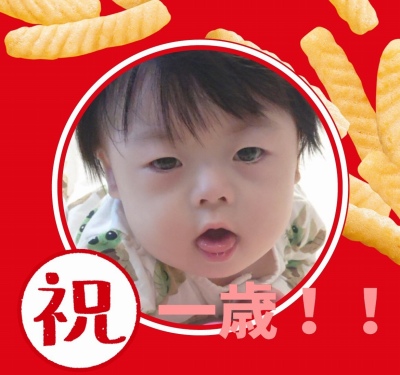作例