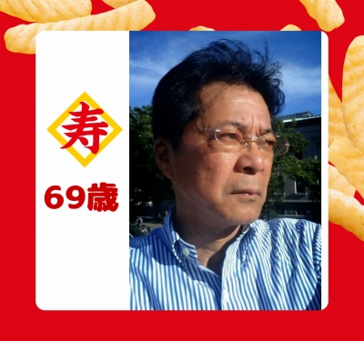 作例