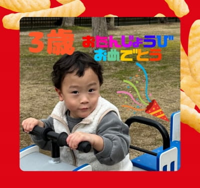 作例