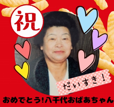 作例