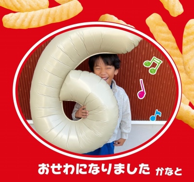 作例