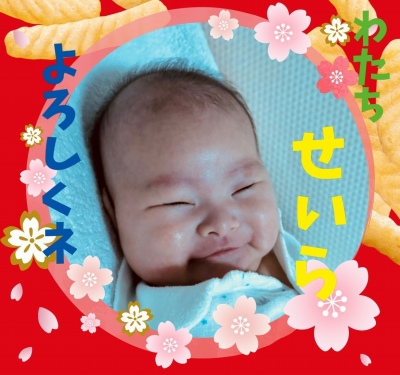 作例