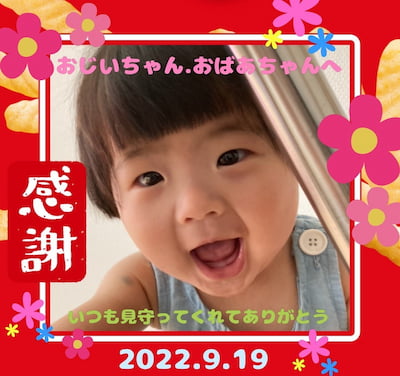 作例