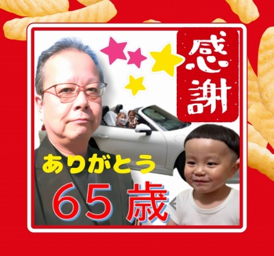 作例