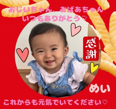 作例